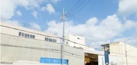 下田工業茨木株式会社 本社