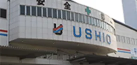 潮冷熱株式会社 大西事業所