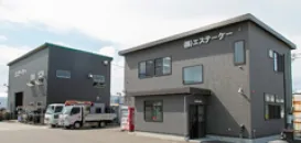 株式会社エステーケー_本社_工場外観
