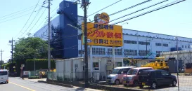 株式会社日興社狭山営業所_外観