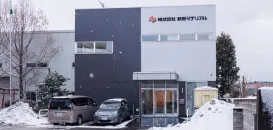 株式会社新潟マテリアル
