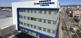 木村工機株式会社