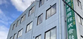 阪和建機株式会社_外観