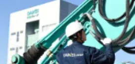 北川コノシマ株式会社