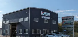リペアカサハラ株式会社_本社_外観