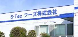 S・Tecフーズ株式会社