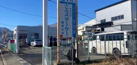 株式会社エステーケー_盛岡支店_外観