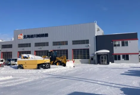 北海道川崎建機株式会社_名寄支店_外観