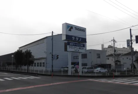 株式会社タダノテクノ東日本_三郷工場_外観