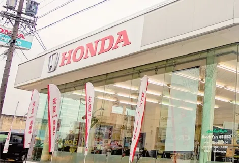 ホンダ_株式会社ホンダカーズ岐阜_茜部店_外観