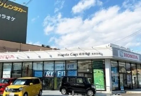 ホンダ_株式会社ホンダカーズ東海_長良北店_外観