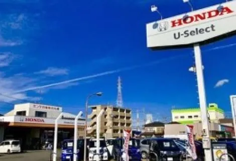 ホンダ_株式会社ホンダカーズ東海_U-Select大垣_店舗風景