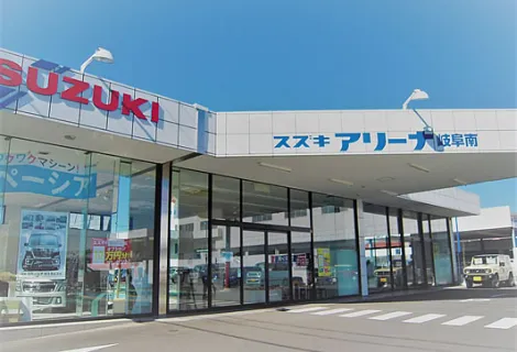 スズキ_岐阜スズキ販売株式会社_岐阜南店_外観