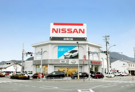日産_岐阜日産自動車株式会社_長良福光店_店舗外観