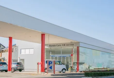 ホンダモビリティ近畿_外環六万寺店_店舗外観