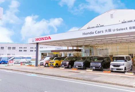ホンダモビリティ近畿_U-Select寝屋川店_店舗外観