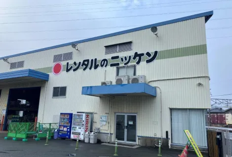株式会社レンタルのニッケン_姫路営業所_外観