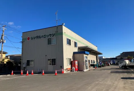 株式会社レンタルのニッケン_いわき営業所_外観