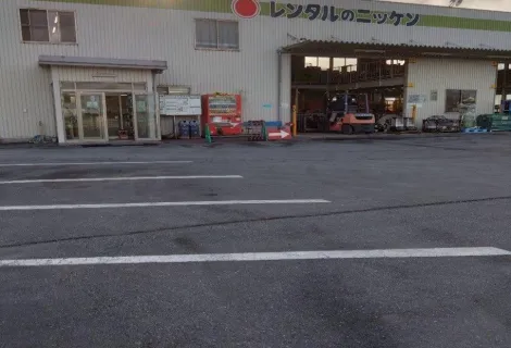 株式会社レンタルのニッケン_登米営業所_外観