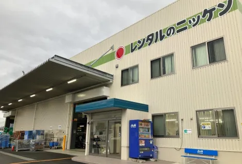 株式会社レンタルのニッケン_和歌山営業所_外観