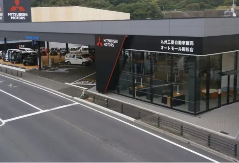 九州三菱自動車販売株式会社_オートモール則松店_店舗写真