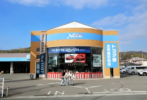 ユーロード大牟田店