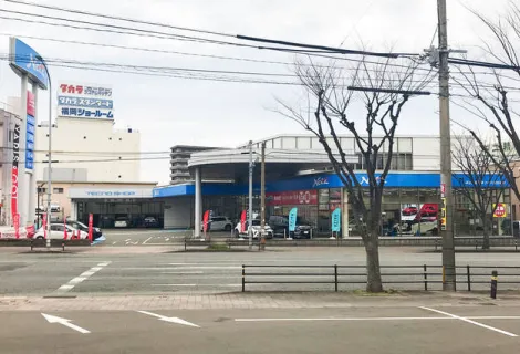 ユーロード板付本店