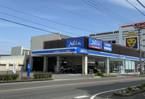 ユーロード那珂川店