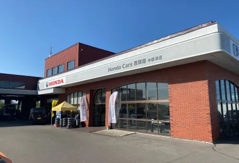 ヤマレンホンダ販売_株式会社_HondaCars西釧路_中標津店_外観