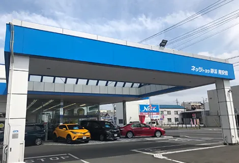 ネッツトヨタ静浜株式会社_南安倍店_外観