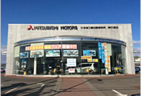 北海道三菱自動車販売株式会社_厚別通店_店舗外観