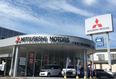 北海道三菱自動車販売株式会社_小樽店_店舗外観