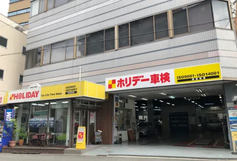 株式会社ホリデー_桜川店_外観