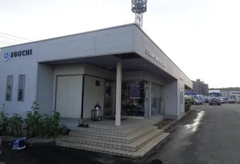 江口自動車工業株式会社_店舗外観