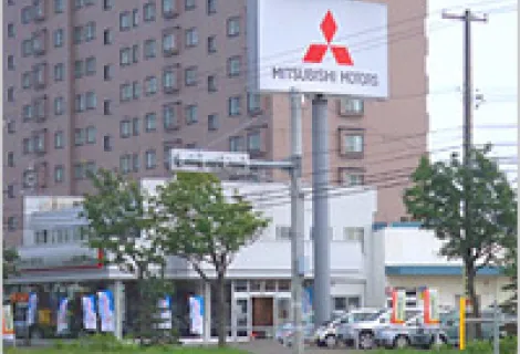 北海道三菱自動車販売株式会社_苫小牧店_店舗外観