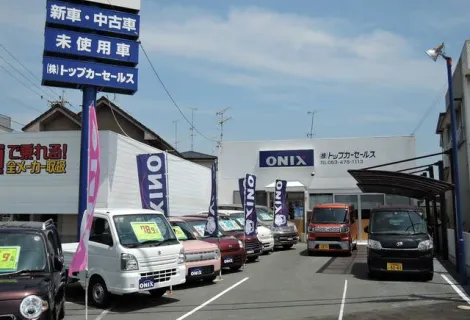 株式会社トップカーセールス_萩丘店_外観