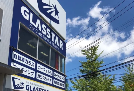 株式会社よしむら自動車ガラス_外観