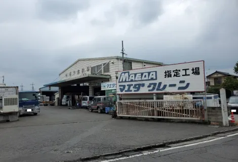 有限会社船津自動車_本店_外観
