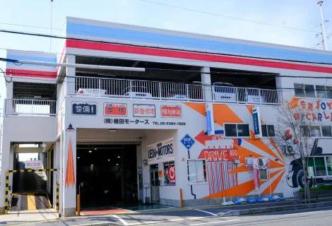 株式会社植田モータース_本店_外観