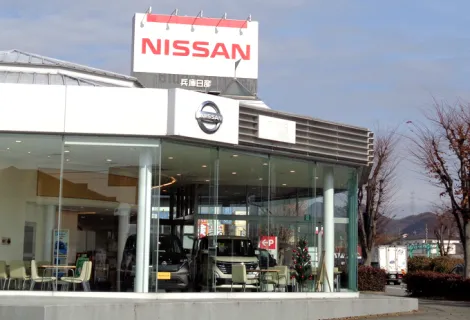 兵庫日産自動車株式会社_外観