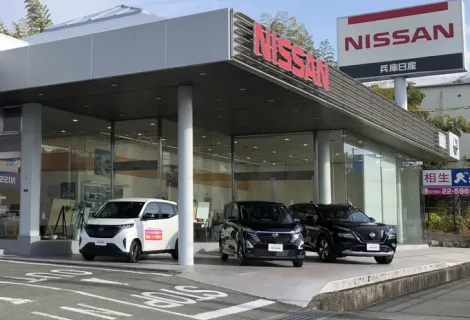 兵庫日産自動車株式会社_外観