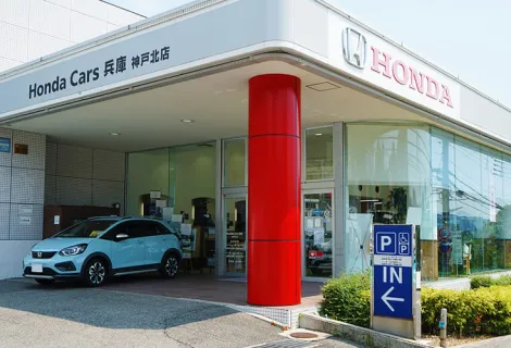 株式会社ホンダモビリティ近畿_神戸北店_店舗外観