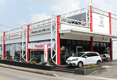株式会社ホンダモビリティ近畿_三木店_店舗外観