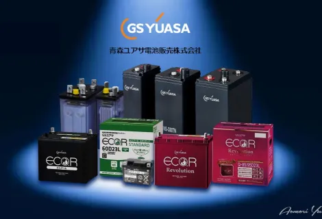 ＧＳユアサ取扱蓄電池