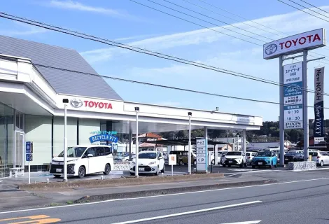 トヨタユナイテッド静岡株式会社