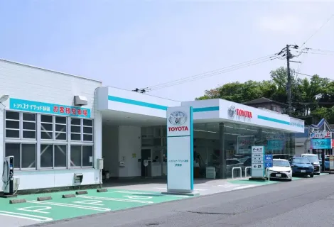 トヨタユナイテッド静岡株式会社