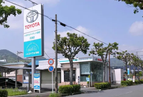 トヨタユナイテッド静岡株式会社