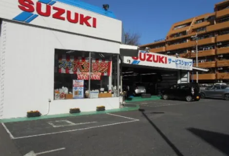 株式会社スズキ自販南東京_府中センター_外観