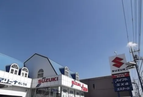 株式会社スズキ自販南東京_スズキアリーナめじろ台_外観