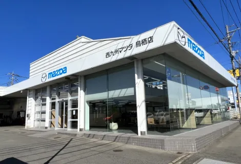 マツダ_西九州マツダ株式会社_鳥栖店_外観